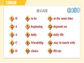 外研版八年級(jí)下冊(cè)英語(yǔ) Module7 Unit 2 Fill out our form and come to learn English in Los Angeles! 習(xí)題課件
