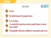 外研版八年級(jí)下冊(cè)英語(yǔ) Module7 Unit 2 Fill out our form and come to learn English in Los Angeles! 習(xí)題課件