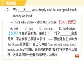 外研版八年级下册英语 Module5 模块整合与拔高 习题课件