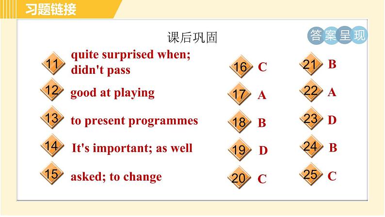 外研版八年级下册英语 Module10 习题课件04