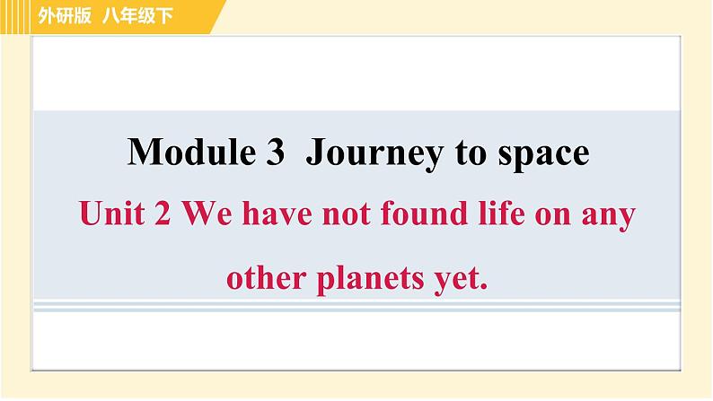 外研版八年级下册英语 Module3 Unit 2 We have not found life on any other planets yet. 习题课件01