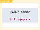 外研版八年級下冊英語 Module5 Unit 3 Language in use 習題課件