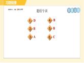 外研版八年級下冊英語 Module5 Unit 3 Language in use 習題課件