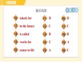 外研版八年級下冊英語 Module5 Unit 3 Language in use 習題課件