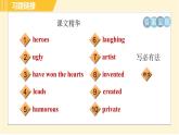 外研版八年級下冊英語 Module5 Unit 3 Language in use 習題課件