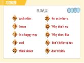 外研版八年級下冊英語 Module5 Unit 1 It's time to watch a cartoon. 習題課件