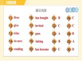 外研版八年级下册英语 Module2 Unit 3 Language in use 习题课件