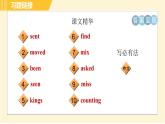 外研版八年级下册英语 Module2 Unit 3 Language in use 习题课件