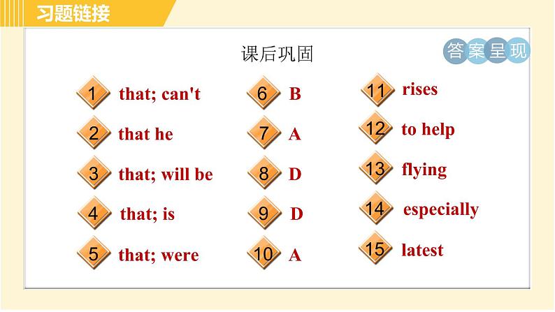 外研版八年级下册英语 Module8 习题课件03