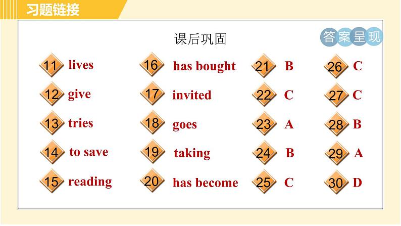 外研版八年级下册英语 Module2 习题课件04