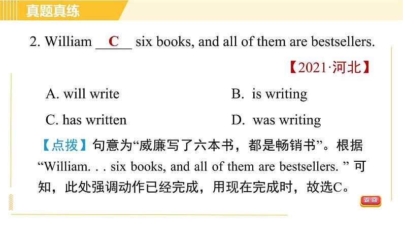 外研版八年级下册英语 Module2 习题课件06