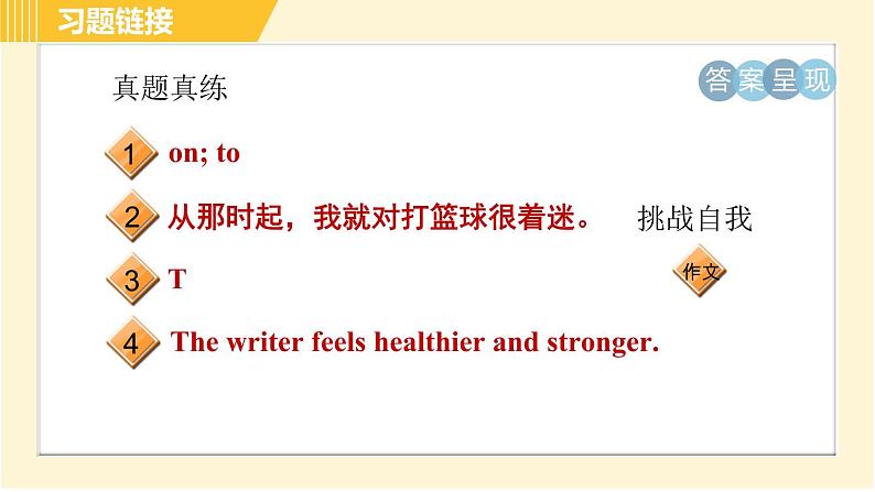 外研版八年级下册英语 Module6 习题课件03