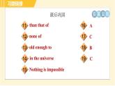 外研版八年级下册英语 Module3 习题课件