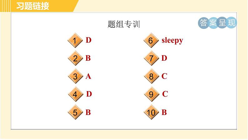 外研版八年级下册英语 Module4 习题课件03