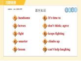 外研版八年级下册英语 Module5 习题课件