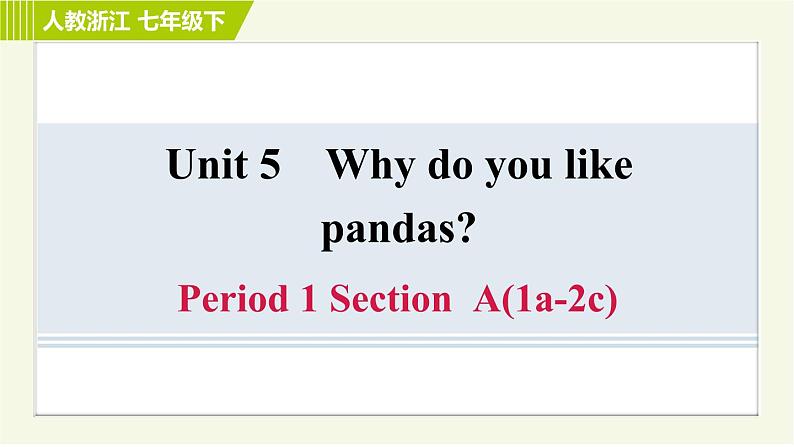 人教版七年级下册英语 Unit5 Period 1 Section A (1a－2c) 习题课件第1页