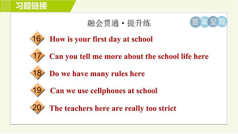 外研版七年级下册英语 Unit4 Period 4 Section B（2a-2c） 习题课件第3页