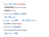 譯林版九年級(jí)上冊(cè)Unit 1知識(shí)點(diǎn)梳理（共5課時(shí)）課件PPT