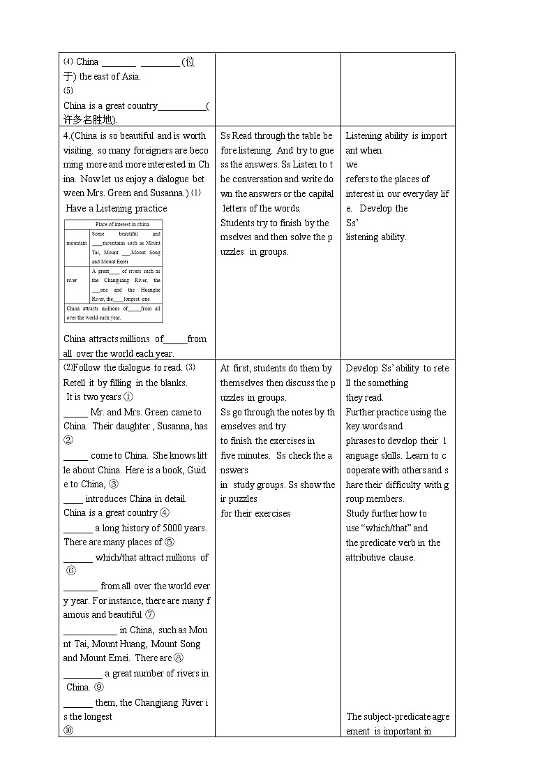 Unit 5 China and the world. Topic 1 Section A 课件+教案+练习+音视频02
