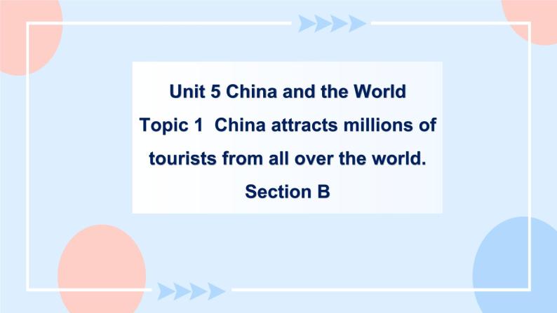 Unit 5 China and the world. Topic 1  Section B 课件+教案+练习+音视频01