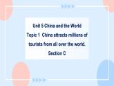 Unit 5 China and the world.Topic 1 Section C 课件+教案+练习+音视频