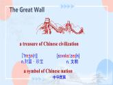 Unit 5 China and the world.Topic 1 Section C 课件+教案+练习+音视频