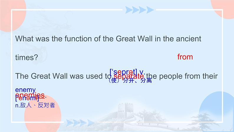 Unit 5 China and the world.Topic 1 Section C 课件+教案+练习+音视频07