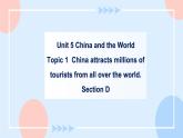 Unit 5 China and the world.Topic 1  Section D 课件+教案+练习+音视频