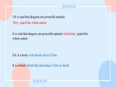 Unit 5 China and the world.Topic 1  Section D 课件+教案+练习+音视频