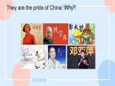 Unit 5 Topic 2 He is really the pride of China.Section A 课件+教案+练习+音视频