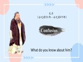 Unit 5 Topic 2 He is really the pride of China.Section A 课件+教案+练习+音视频