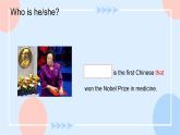 Unit 5 Topic 2 He is really the pride of China.Section B 课件+教案+练习+音视频