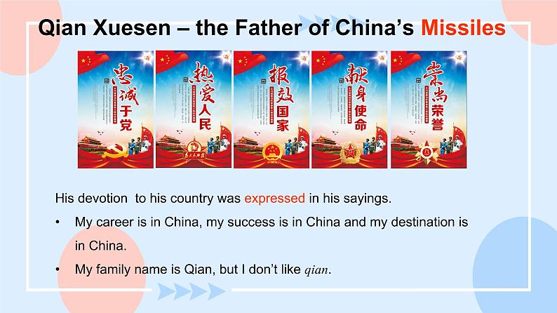 Unit 5 Topic 2 He is really the pride of China.Section C 课件+教案+练习+音视频07