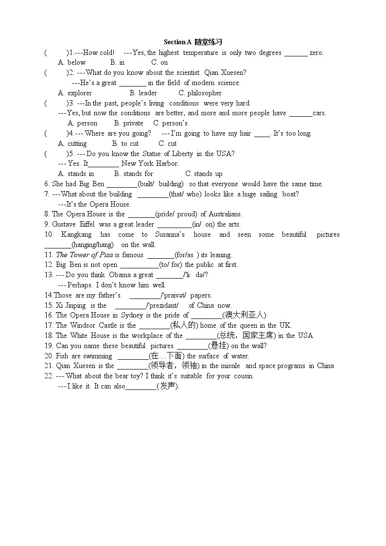 Unit 5 Topic 3 Now it is a symbol of England.Section A 课件+教案+练习+音视频01