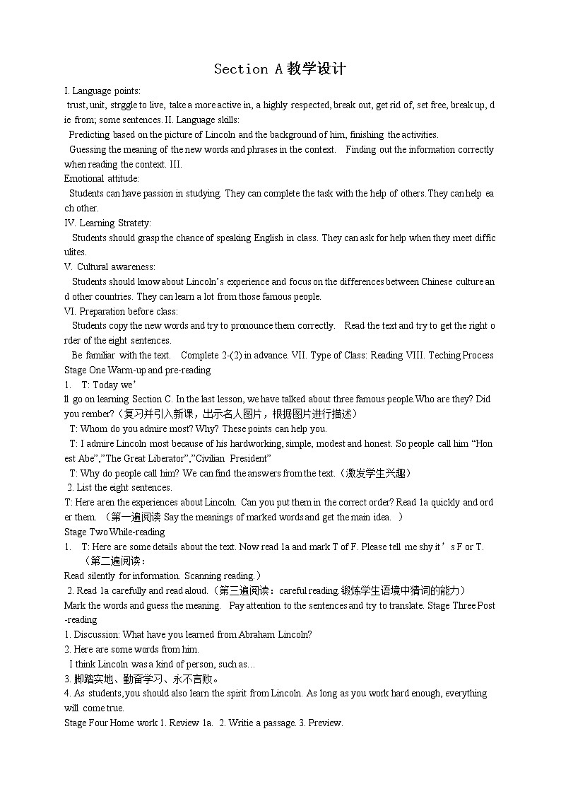 Unit 5 Topic 3 Now is is a symdol of England. Section C 课件+教案+练习+音视频01