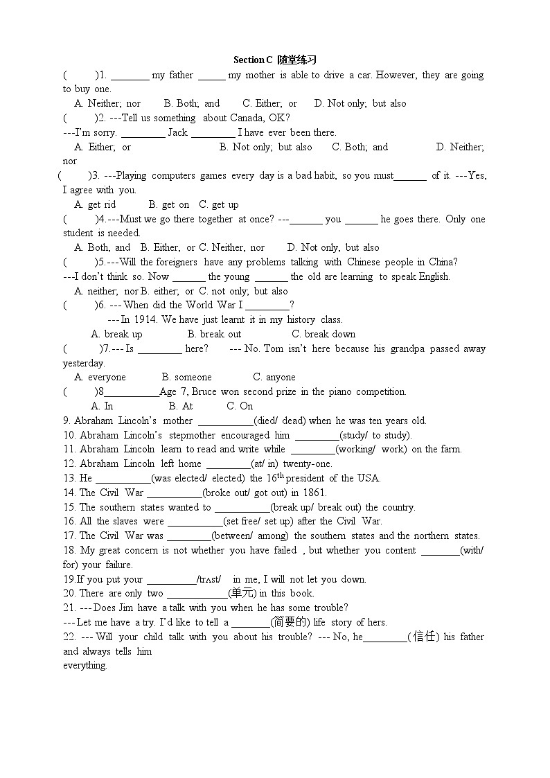 Unit 5 Topic 3 Now is is a symdol of England. Section C 课件+教案+练习+音视频01