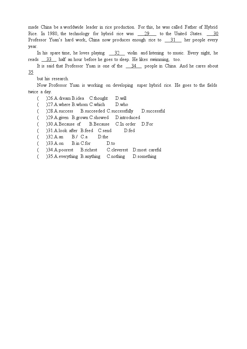 Unit 6 Entertainment and Friendship.  Topic 1 Section A 课件+教案+练习+音视频02