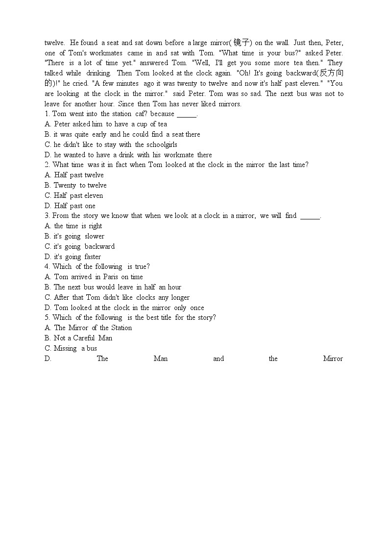 Unit 6 Entertainment and Friendship.Topic 1 Section D 课件+教案+练习+音视频02