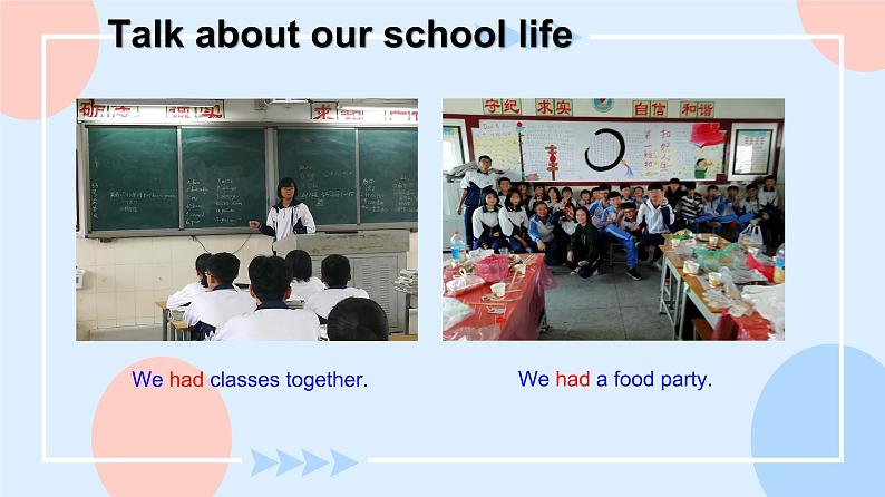 G9U6T3SA-课件第3页