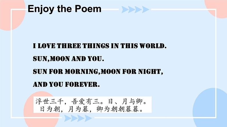 G9U6T2SC-课件第2页