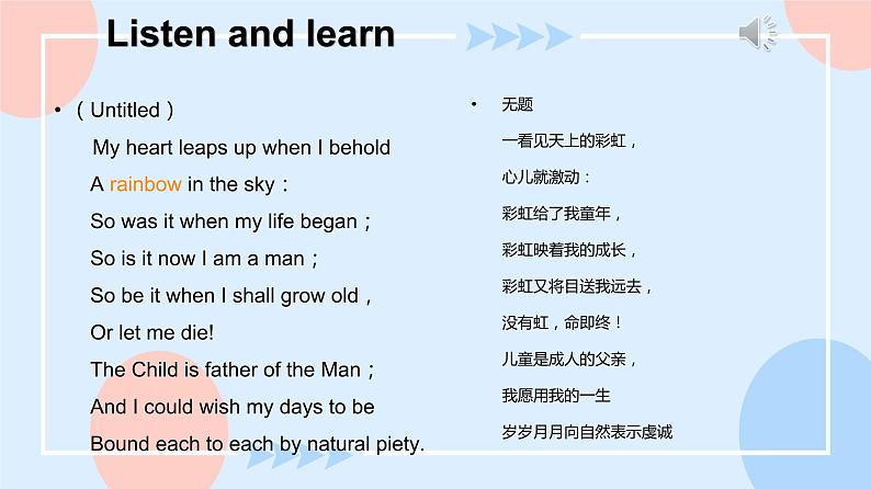 G9U6T2SC-课件第3页