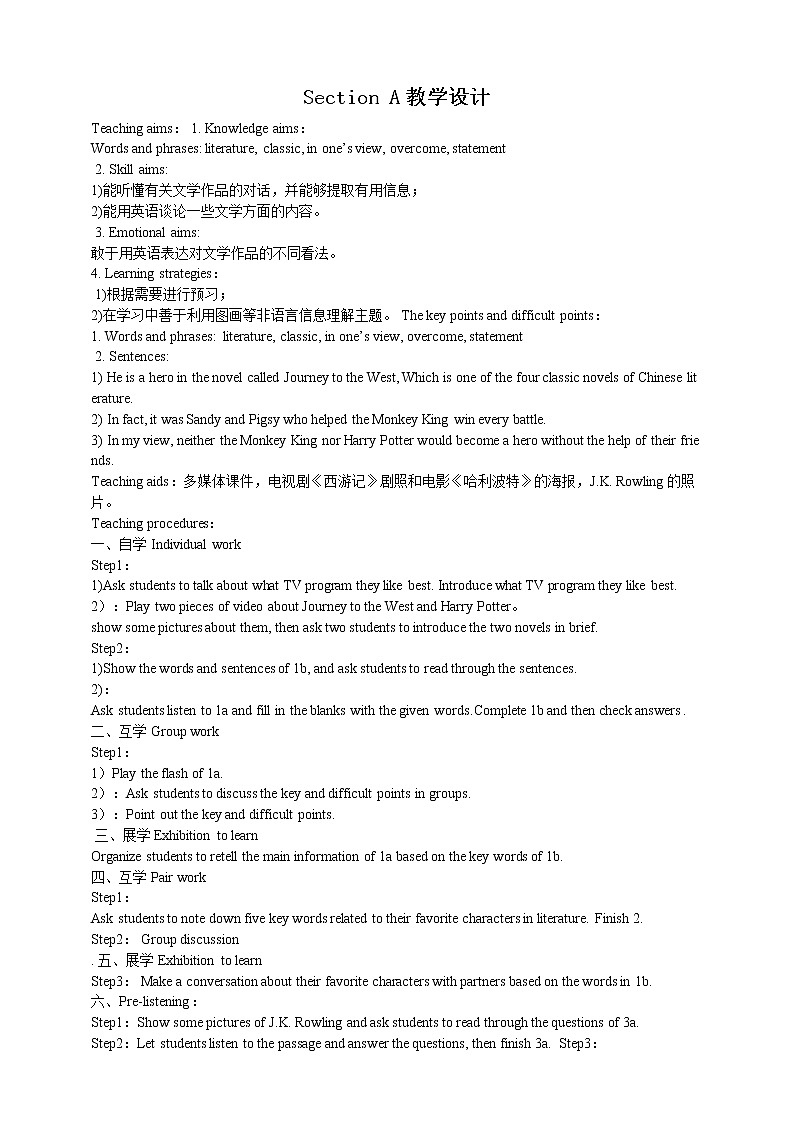 Unit 6 EntertainmentTopic 2 Section A 课件+教案+练习+音视频01