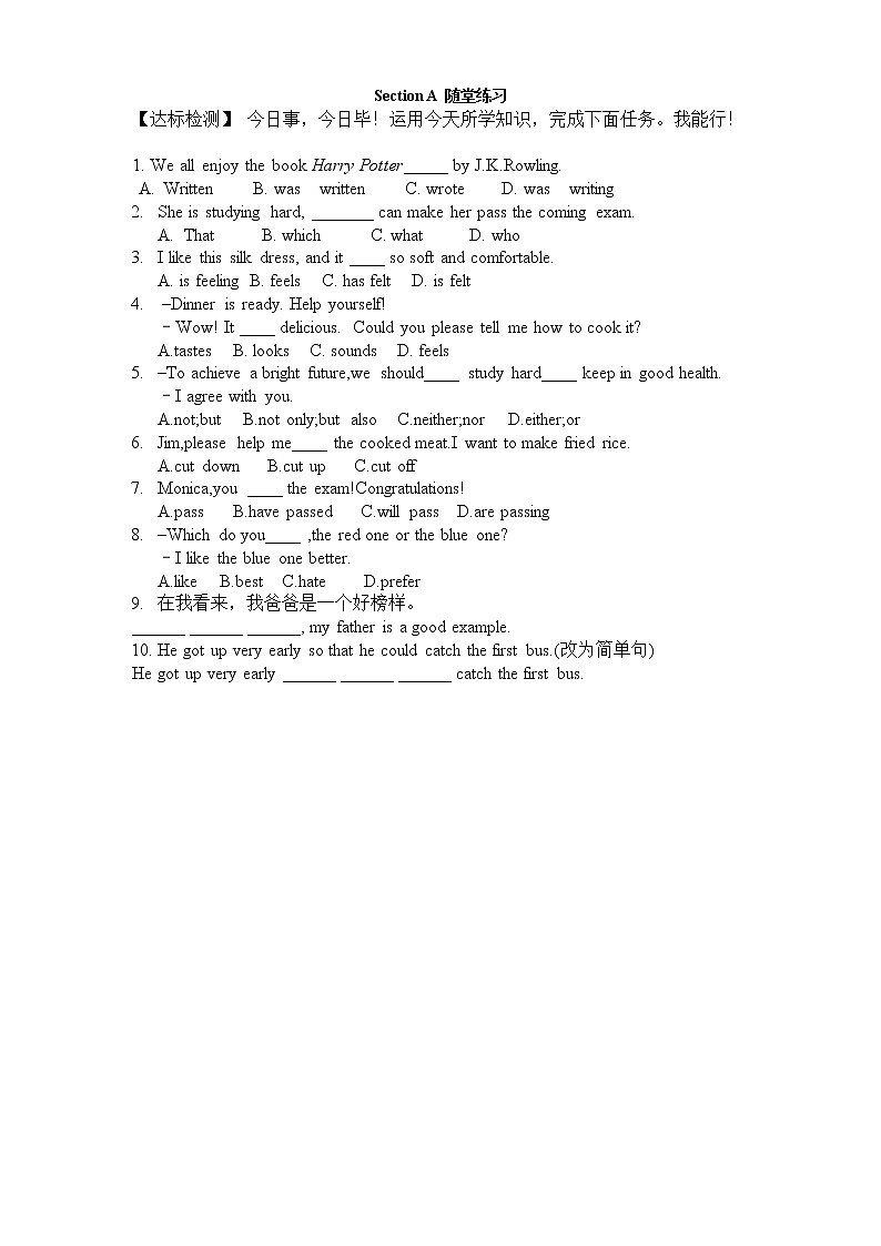 Unit 6 EntertainmentTopic 2 Section A 课件+教案+练习+音视频01