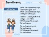 Unit 6 Entertainment and Friendship.Topic 3 Section C 課件+教案+練習(xí)+音視頻