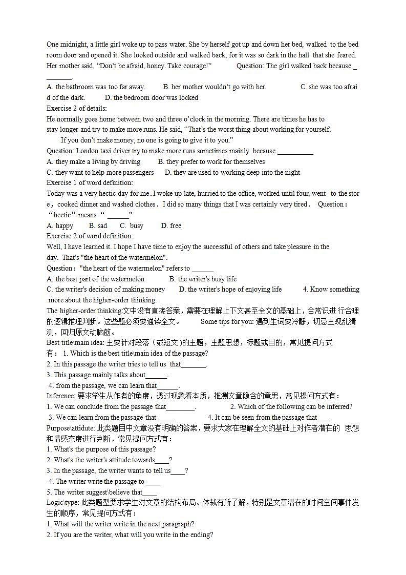 G9U6T3SC-教案第2页