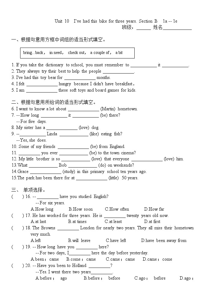 新目标英语八年级下Unit 10 Section B 1a--1e练习题第1页