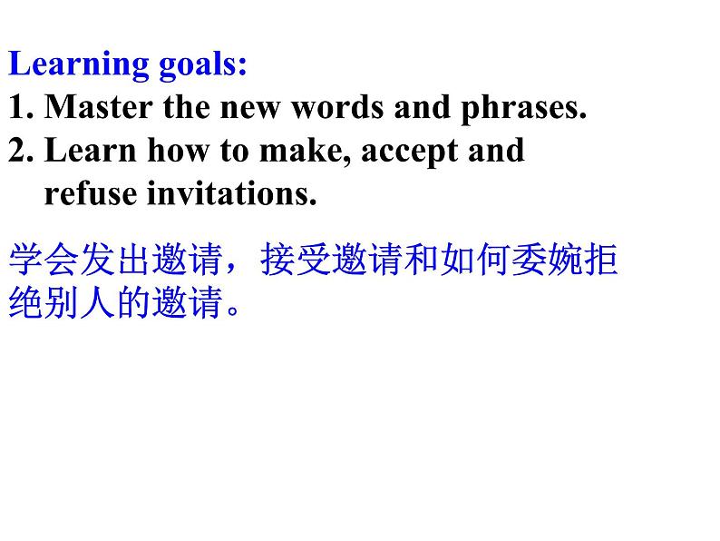 Unit 9 Can you come to my party Section A  (1a-2c)-2021-2022学年八年级英语上册 人教版 课件（共27张PPT）02