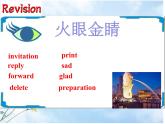 Unit 9 Can you come to my party Section B 2a—2e-2021-2022学年八年级英语上册 人教版 课件（共28张PPT）