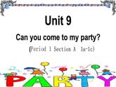 Unit 9 Can you come to my party  (Section A  1a-1c)-2021-2022学年八年级英语上册 人教版 课件（共30张PPT）