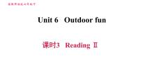 初中英语牛津译林版七年级下册Reading习题ppt课件